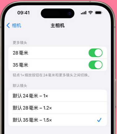 兰考苹果15Pro维修店分享苹果iPhone15Pro拍摄技巧 