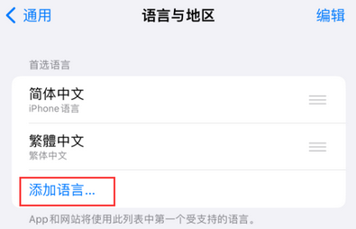兰考iPhone维修站分享在iPhone上使用Safari浏览器翻译网页 