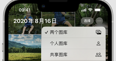 兰考苹果手机服务如何解决iPhone照片无法同步到 'iCloud 照片' 