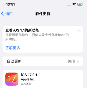 兰考苹果15维修站分享如何更新iPhone15的Safari浏览器 