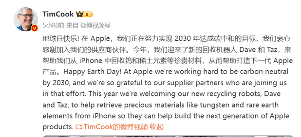 兰考苹果ipad维修点分享苹果回收机器人Dave和Taz来到中国 