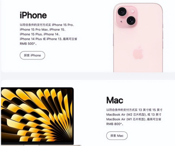 兰考苹果15维修店iPhone 15降价后能退差价吗 