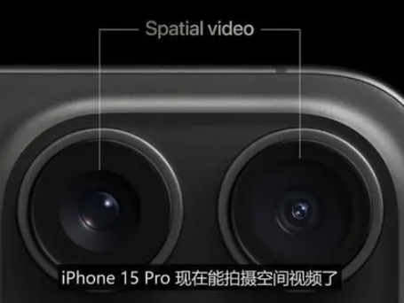 兰考苹果15pro维修iPhone15Pro拍的空间视频在哪里看 