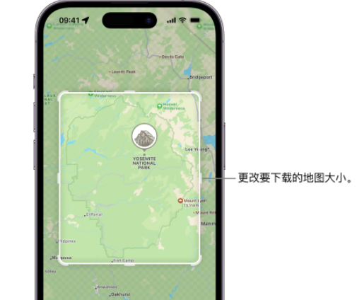 兰考苹果手机维修店分享如何在iPhone上下载离线地图 