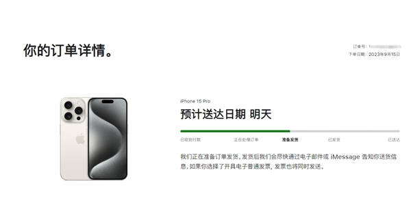 兰考苹果15维修店分享iPhone15可以给安卓充电吗