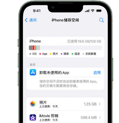 兰考苹果手机维修店分享iPhone运行缓慢怎么办