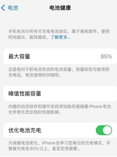 兰考苹果手机维修店分享iPhone运行缓慢怎么办