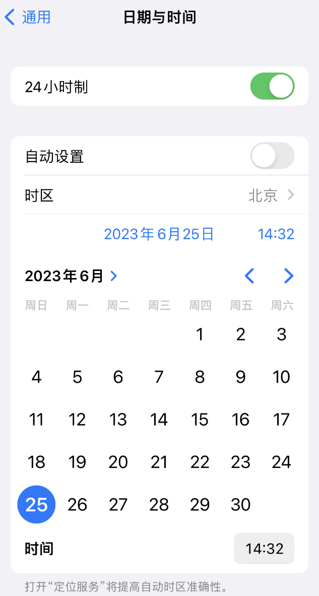 兰考苹果维修服务分享如何在iPhone上设置节假日闹钟 