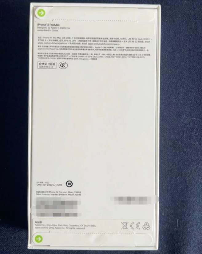 兰考苹果14PM维修iPhone14ProMax如何鉴别原封机和后封机 