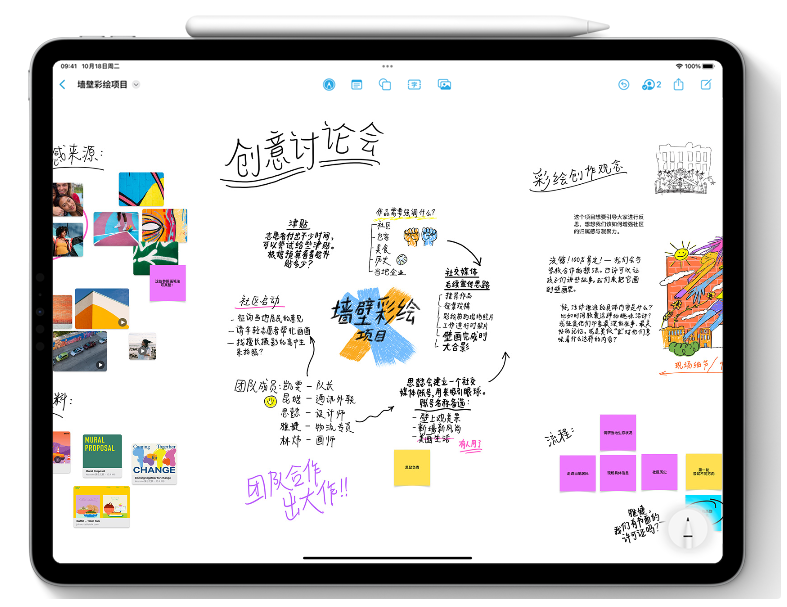 兰考苹果服务网点分享为什么说iOS 16.2正式版值得更新？ 