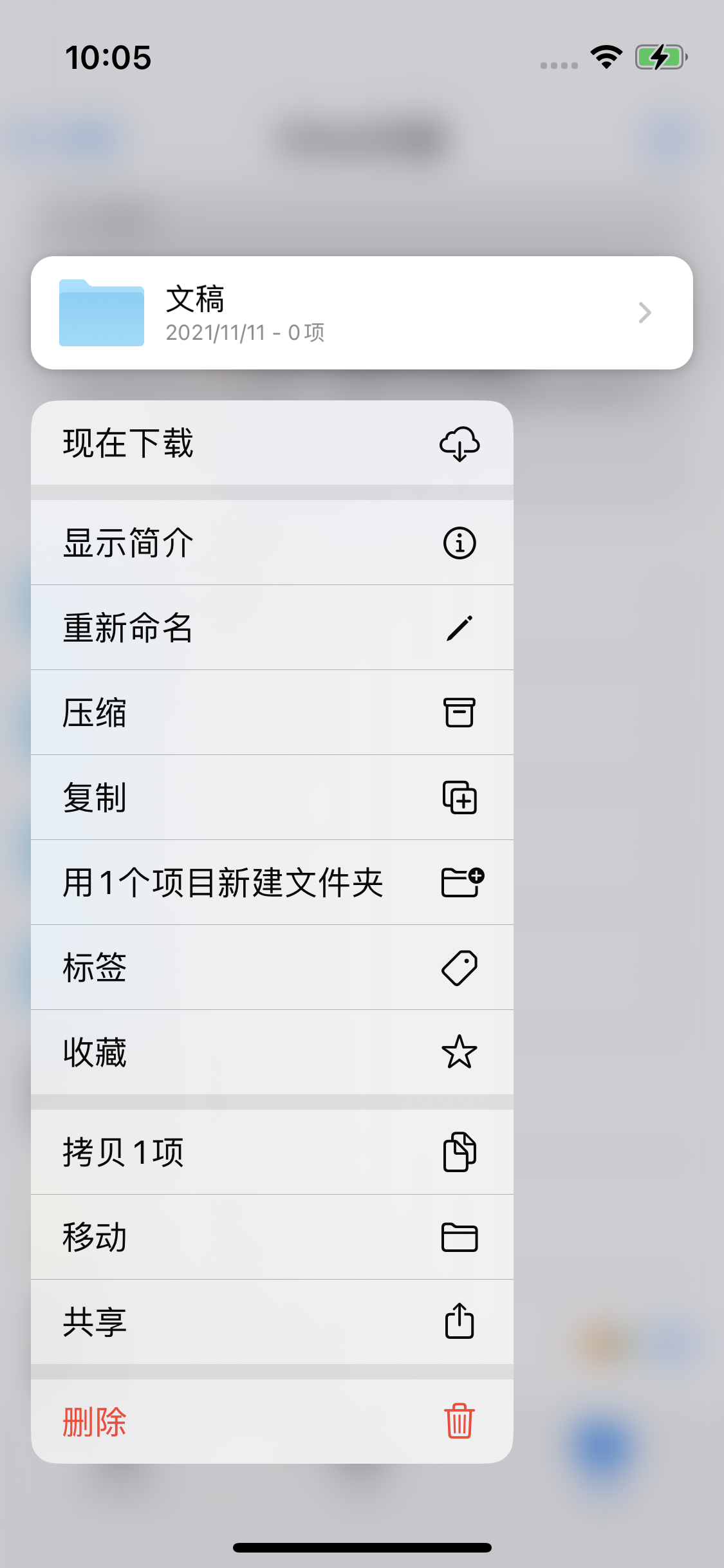 兰考苹果服务网点分享如何在iPhone手机上找到下载文件 