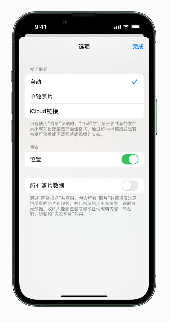兰考苹果手机维修分享iPhone 小技巧 