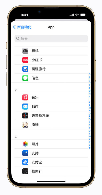 兰考苹果手机维修分享iPhone 小技巧 