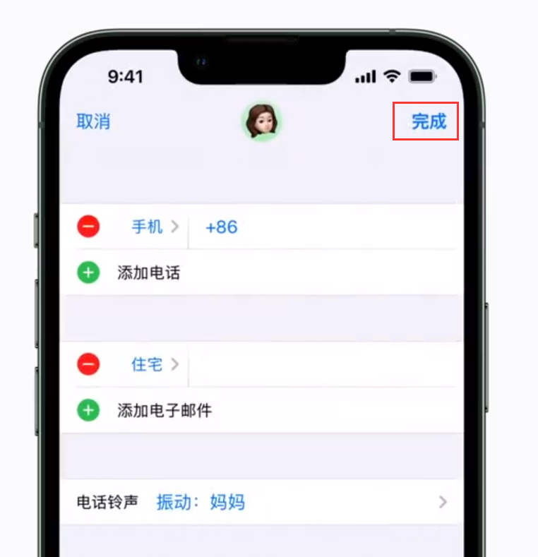 兰考苹果手机维修分享iPhone 小技巧：为特定联系人设置专属来电振动模式 
