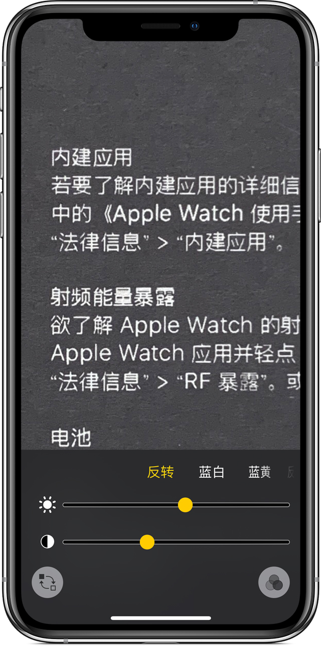 兰考苹果手机维修分享iPhone 小技巧：使用自带的放大器功能放大文字 