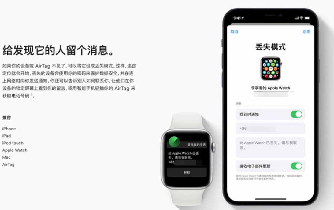 兰考苹果手机维修分享iOS 15 有了离线查找功能，哪些机型支持，如何设置 