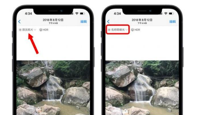 兰考苹果手机维修分享iOS 15 中 6 个关于相机拍摄和照片编辑的小技巧 