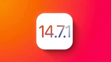 兰考苹果手机维修分享iOS14.7.1正式版值得更新吗 