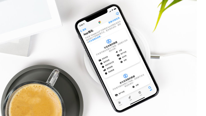 兰考苹果手机维修分享iOS 14.5 新功能 