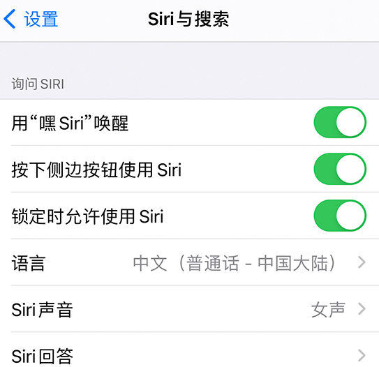 兰考苹果手机维修分享使用 iPhone 12 时 Siri 不会正常回应怎么办 