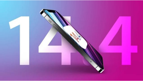 兰考苹果手机维修分享升级iOS 14.5后还能降级吗 
