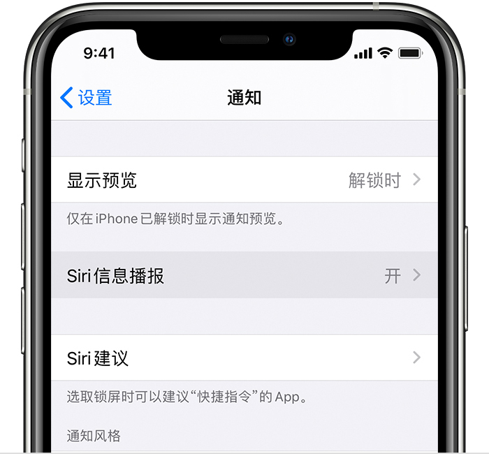 兰考苹果手机维修分享iOS 14 教程 