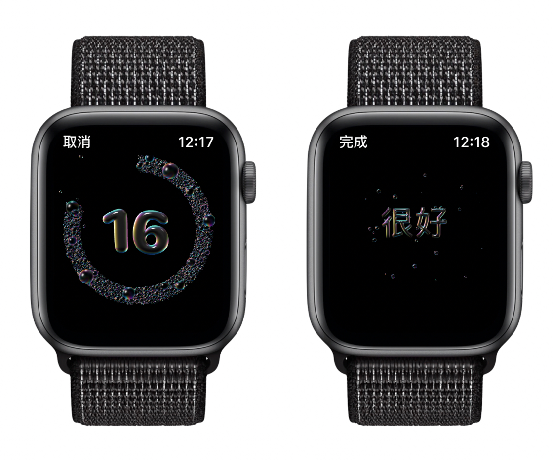 兰考苹果手机维修分享watchOS 7 小功能分享 