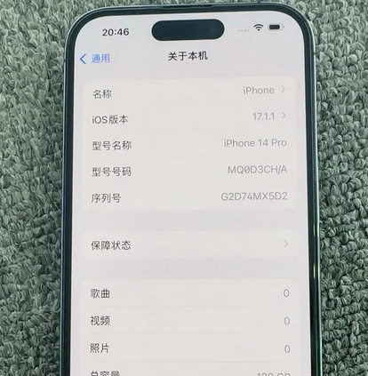 兰考苹果14pro维修分享苹果14pro摄像头无法正常启动是什么问题 